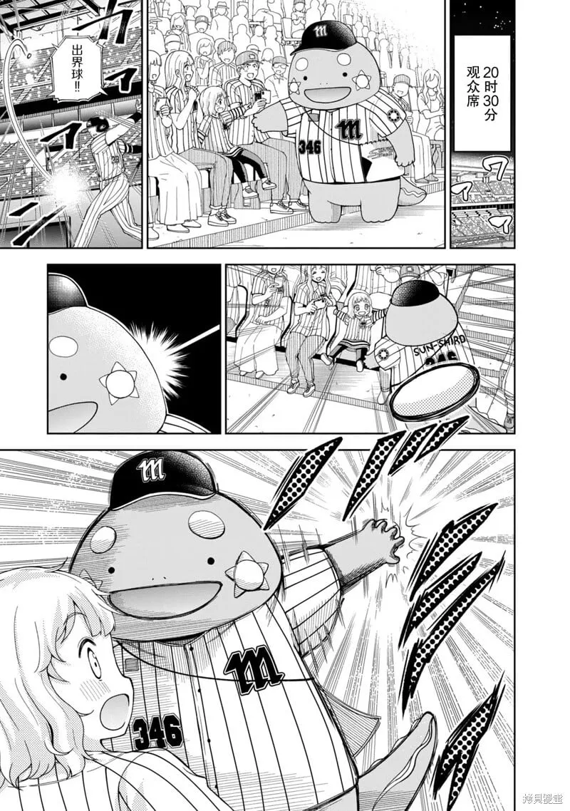 9 第11页