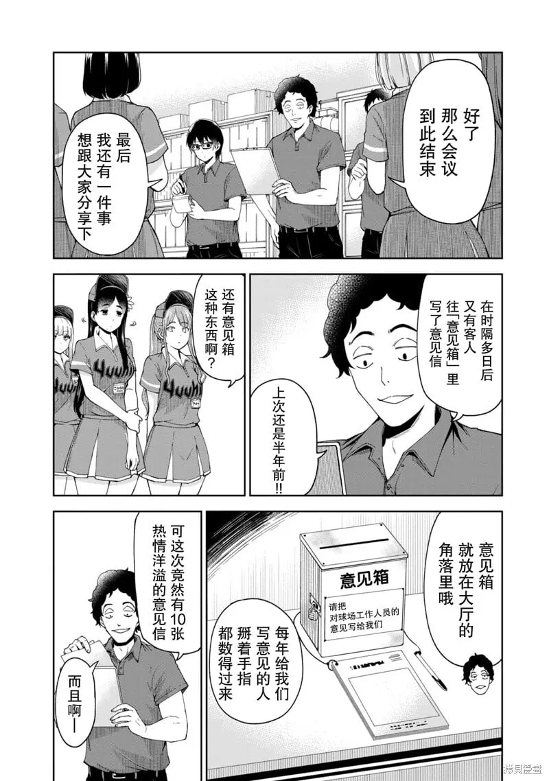 9 第15页
