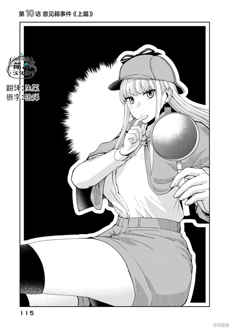 10 第1页