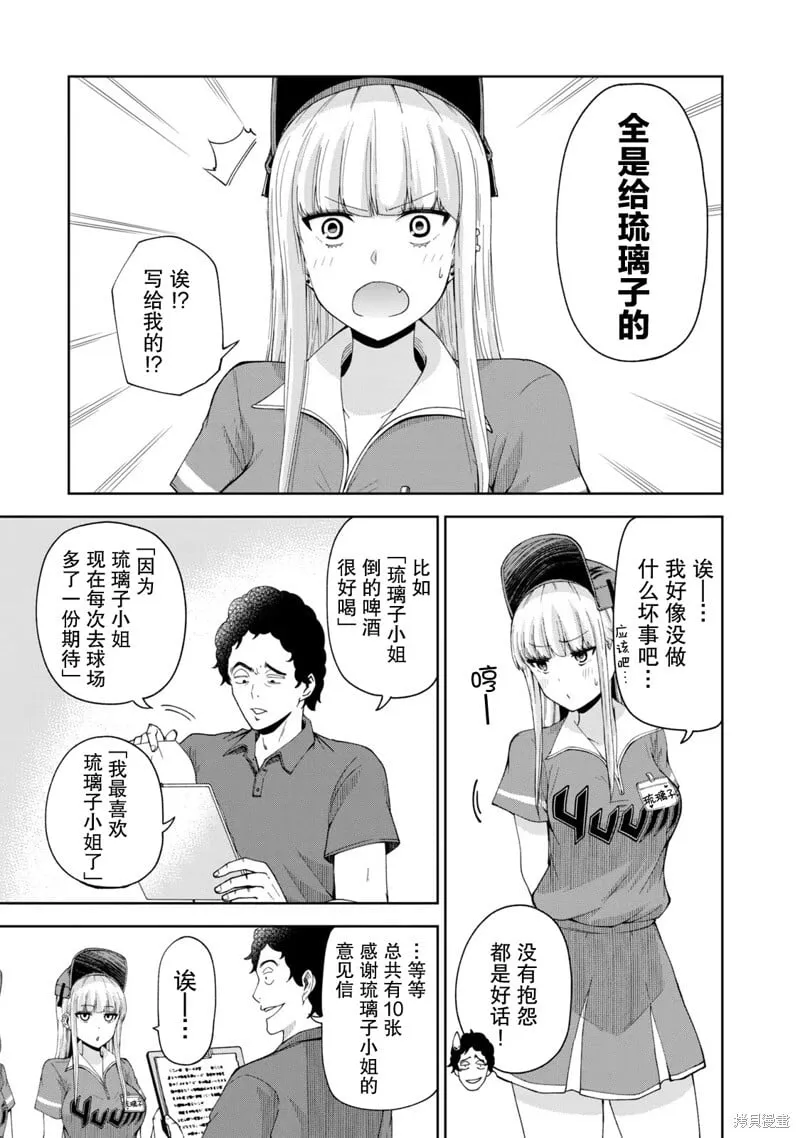 10 第3页