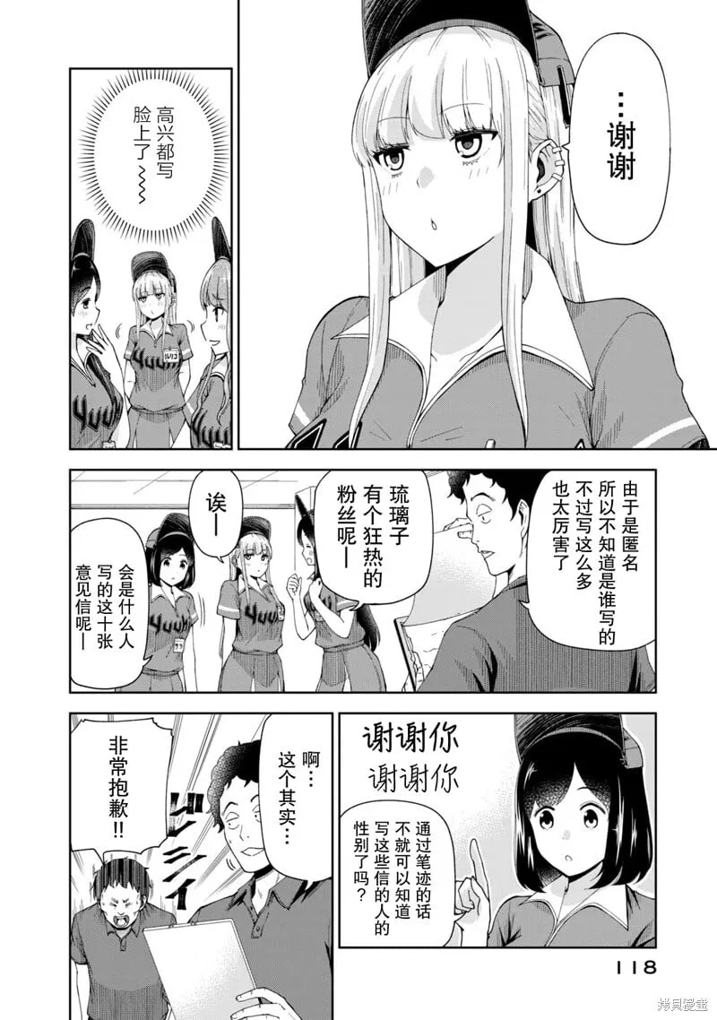 10 第4页