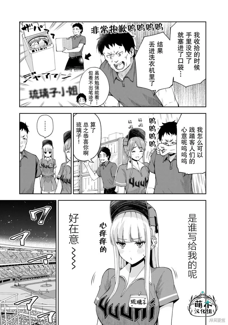 10 第5页