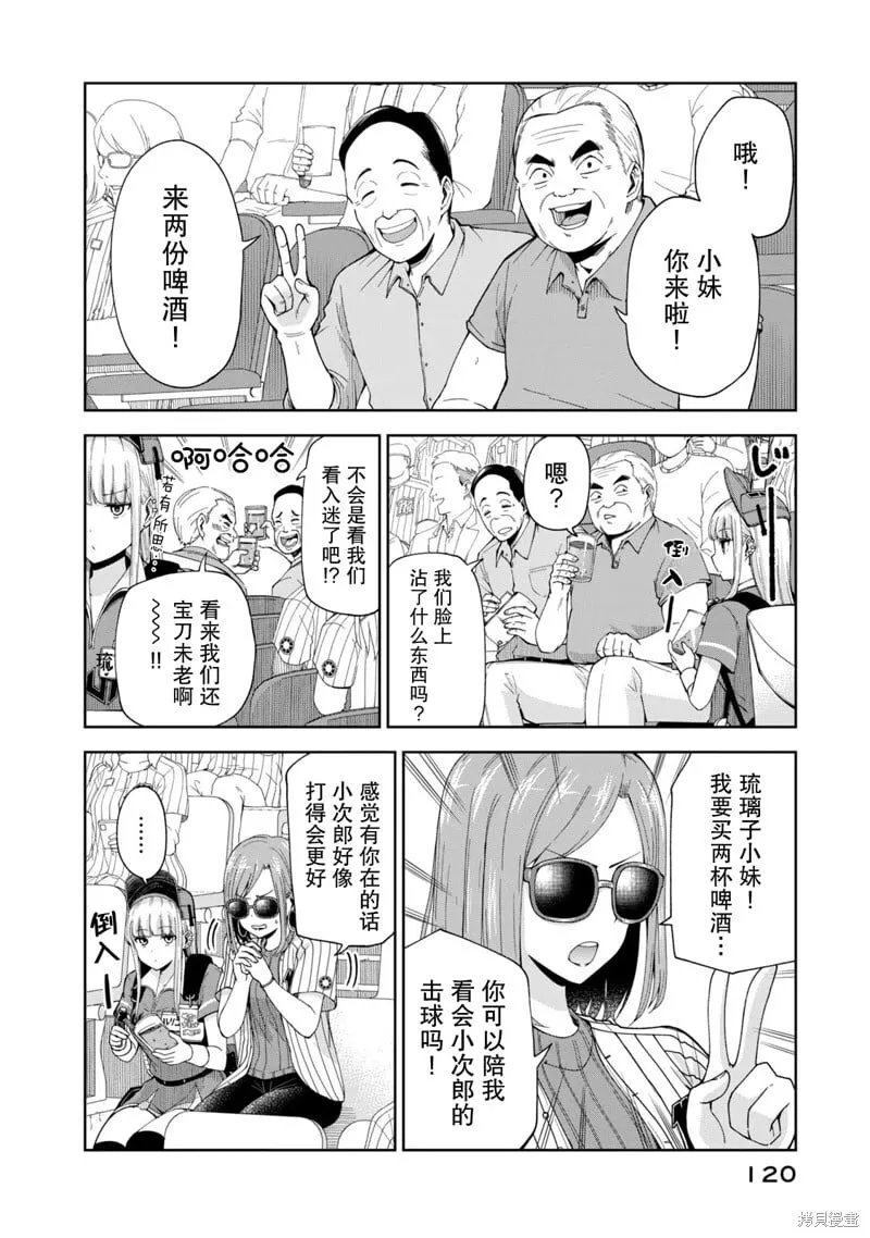 10 第6页