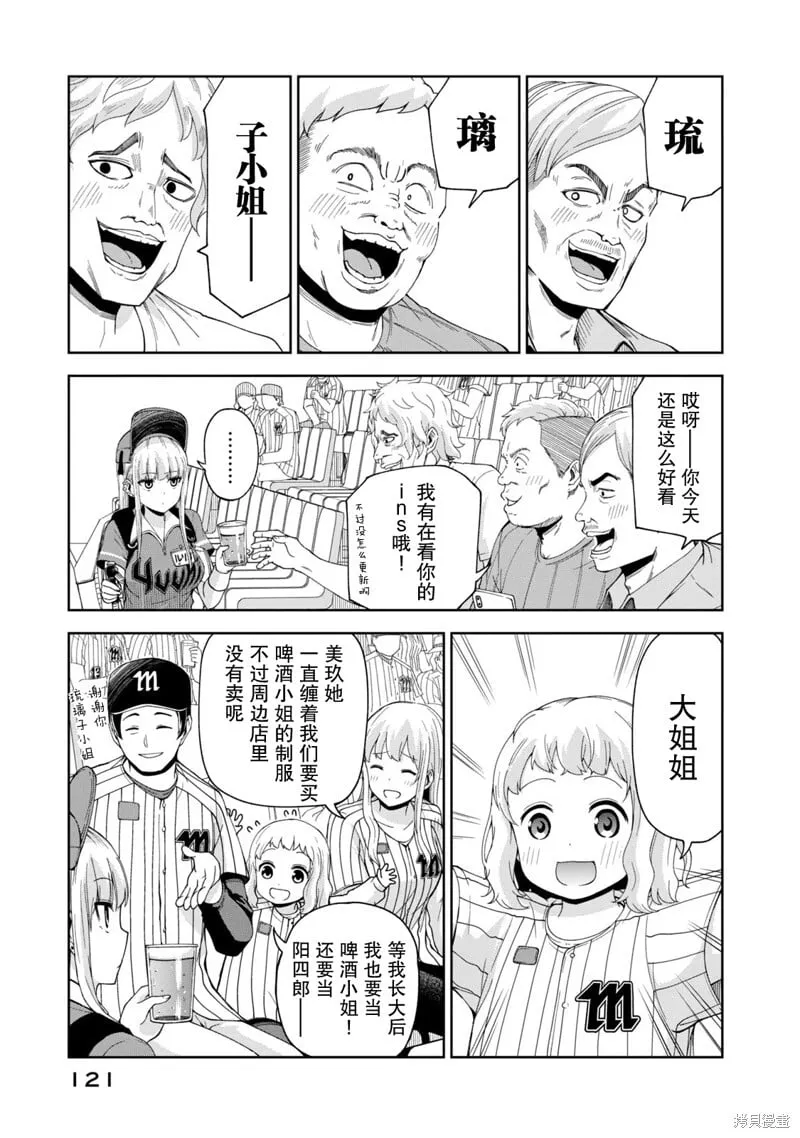 10 第7页