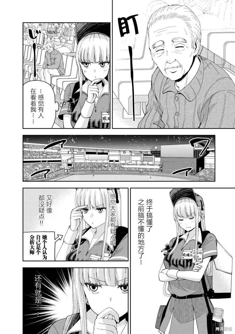 10 第8页