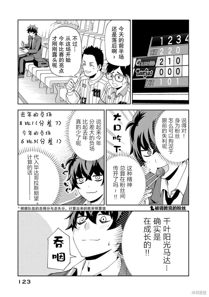 10 第9页