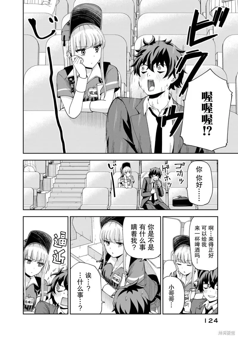 10 第10页