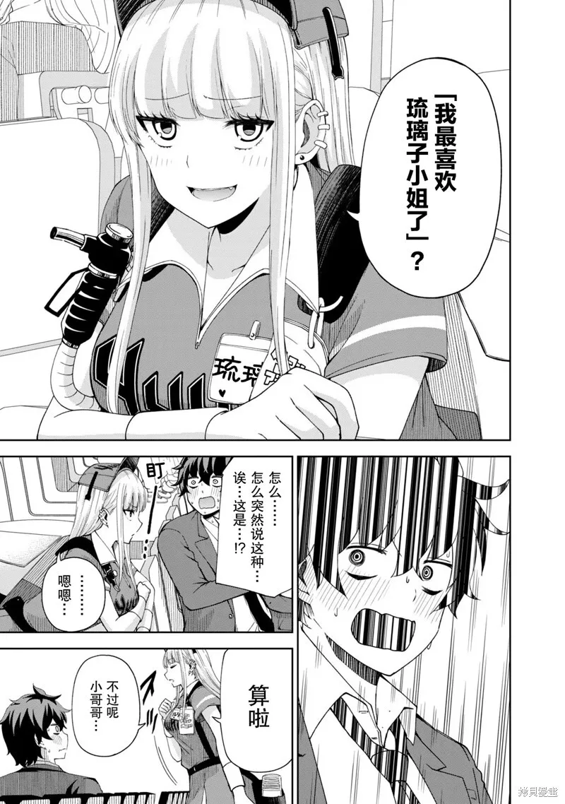 10 第11页