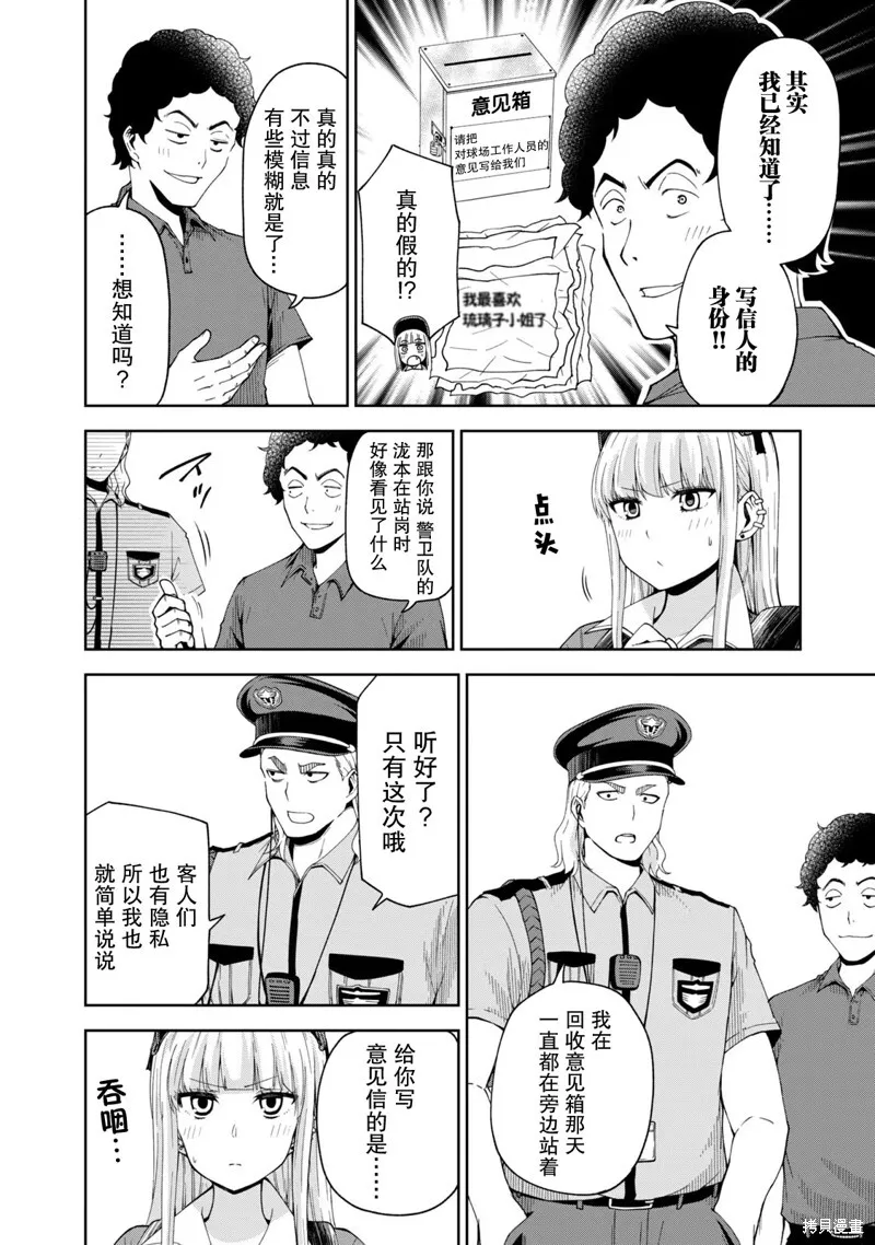 10 第15页