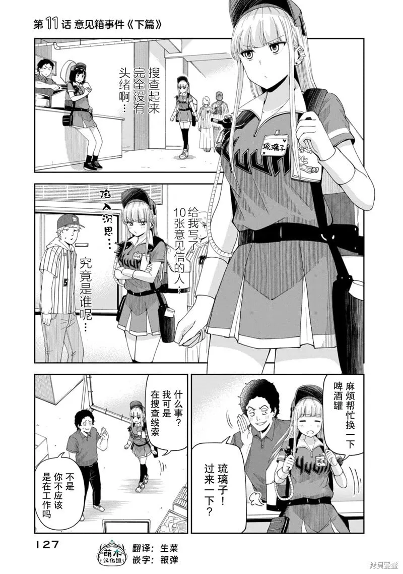 11 第1页