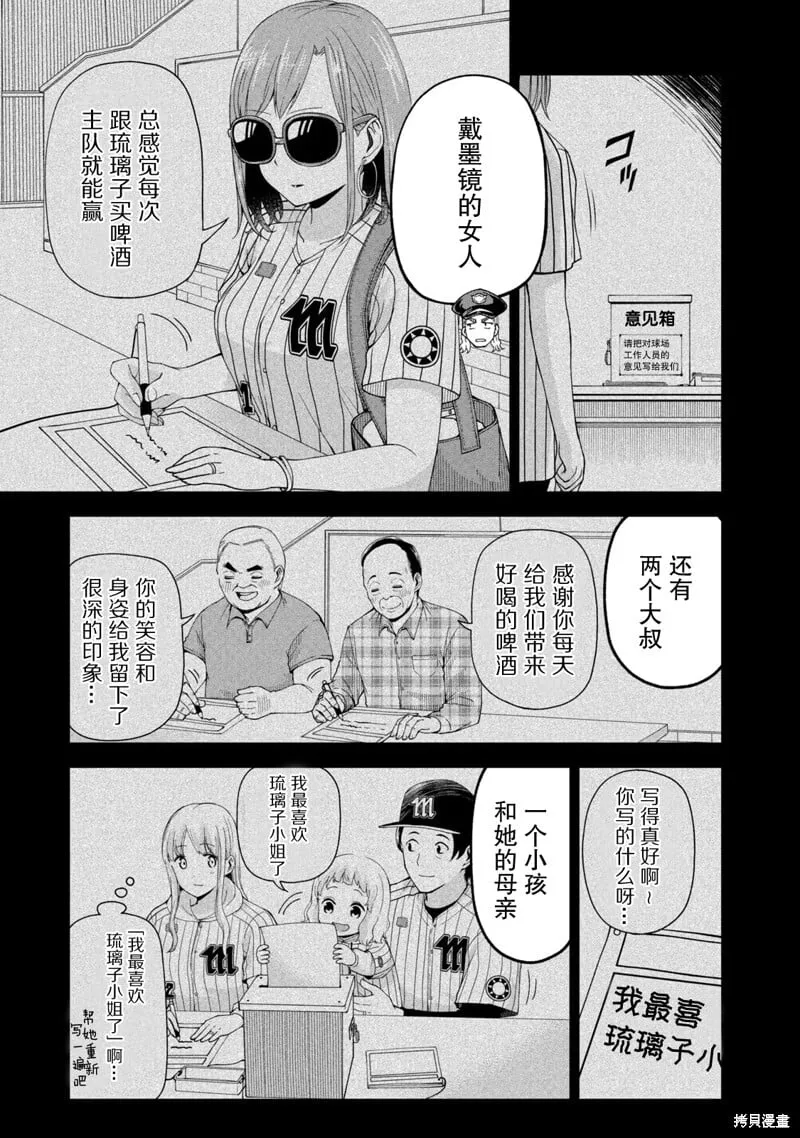 11 第3页