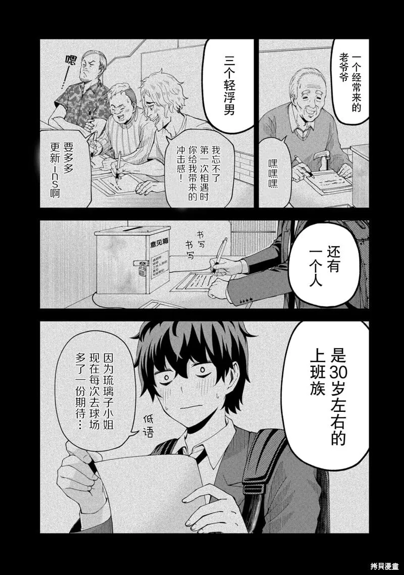 11 第4页