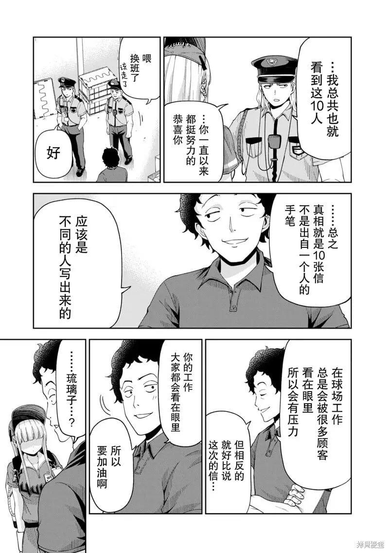 11 第5页