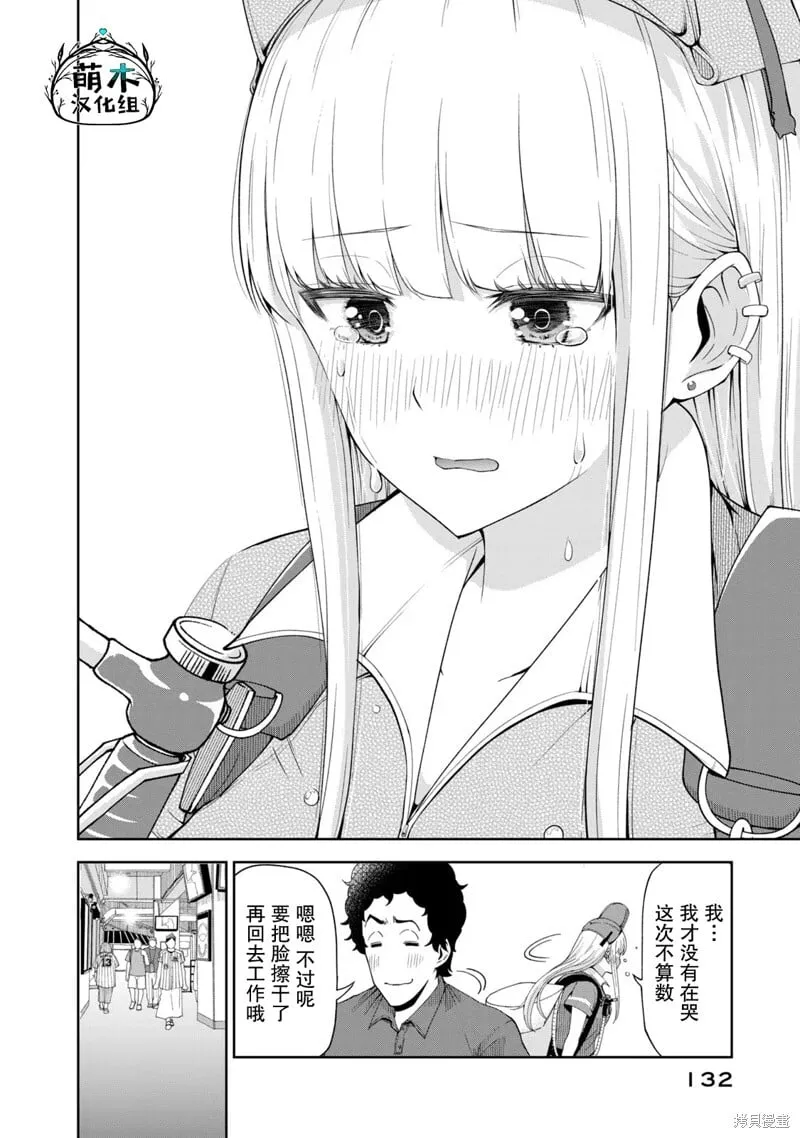 11 第6页