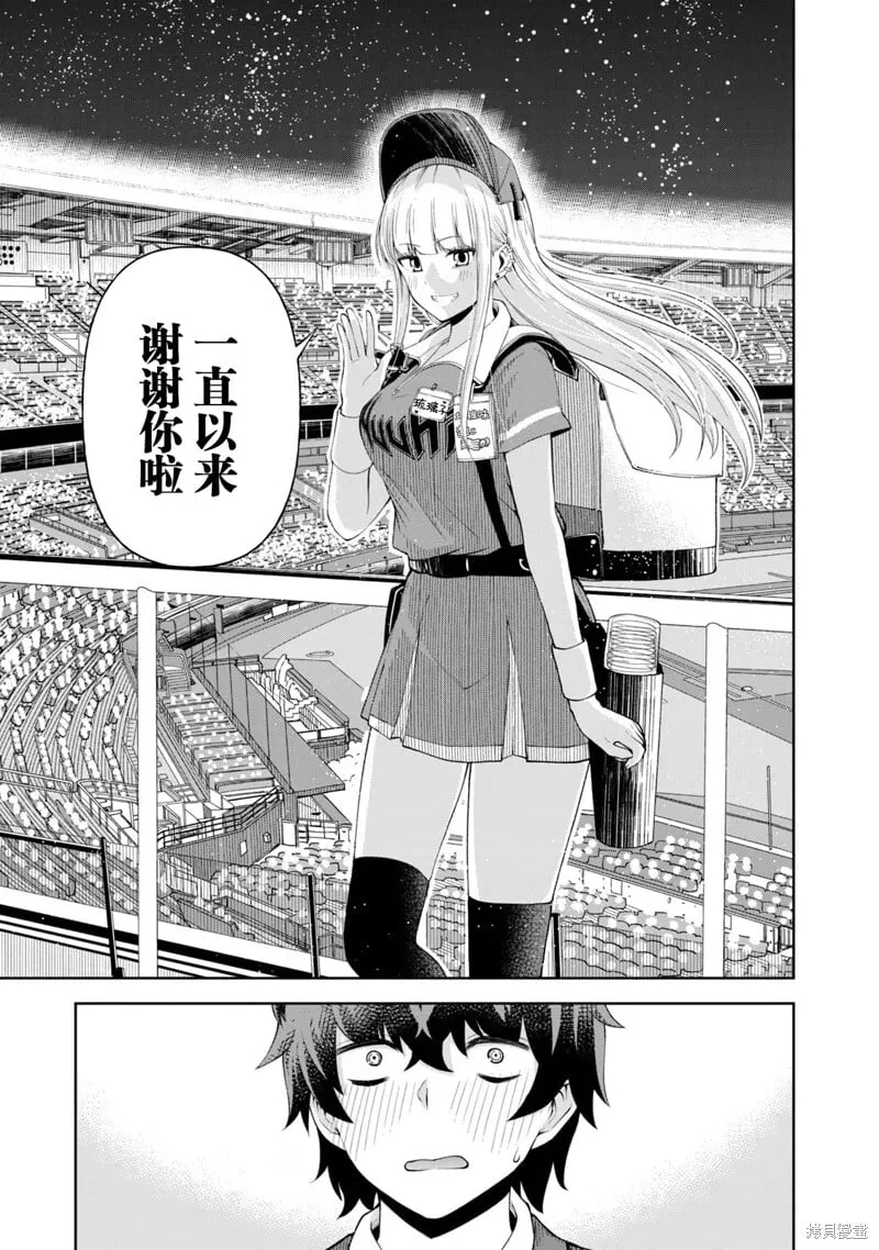 11 第9页