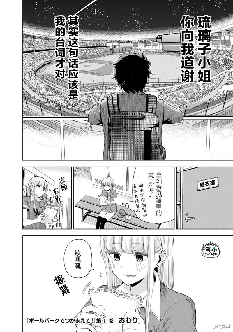 11 第12页