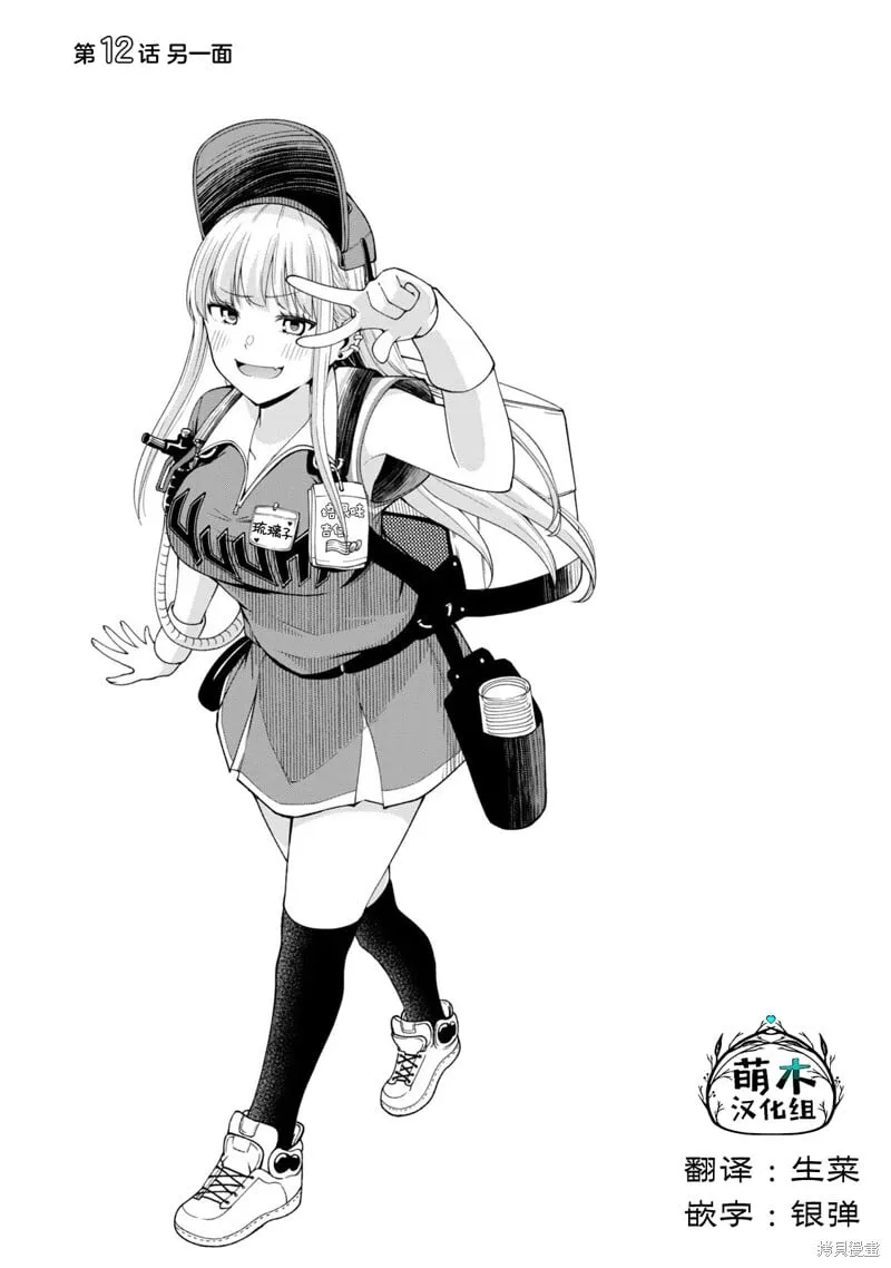 11 第14页
