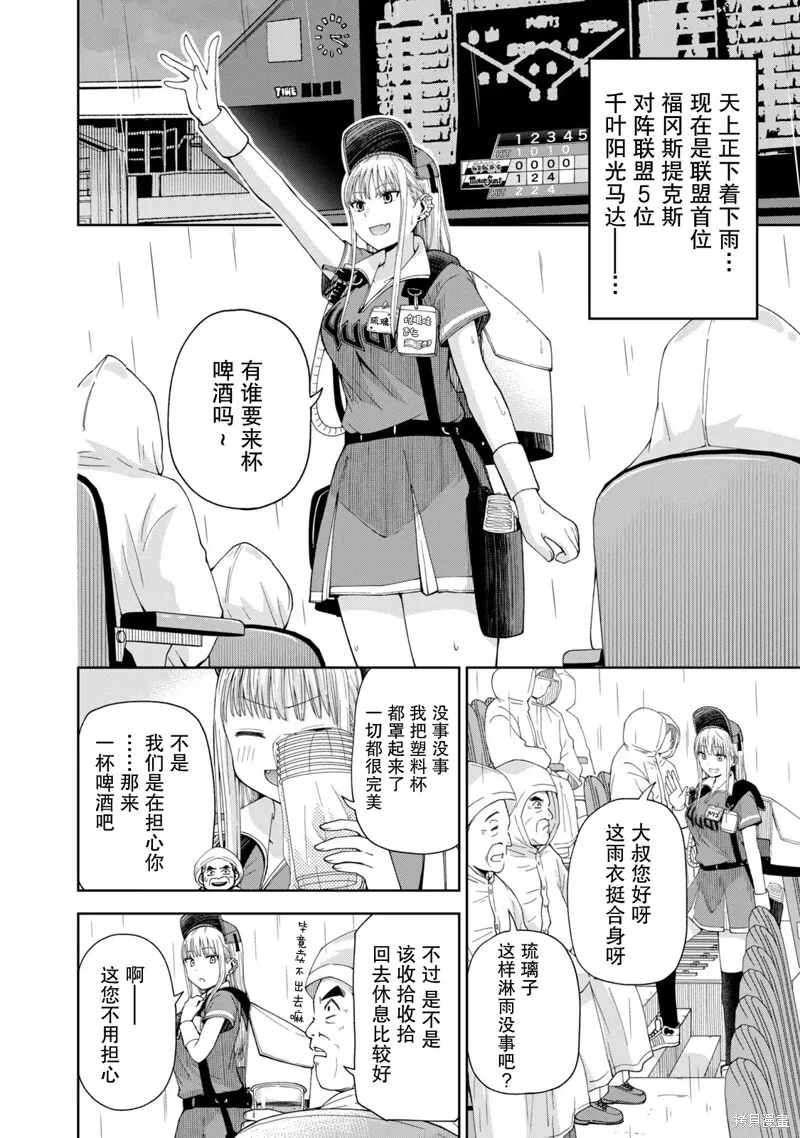 11 第15页