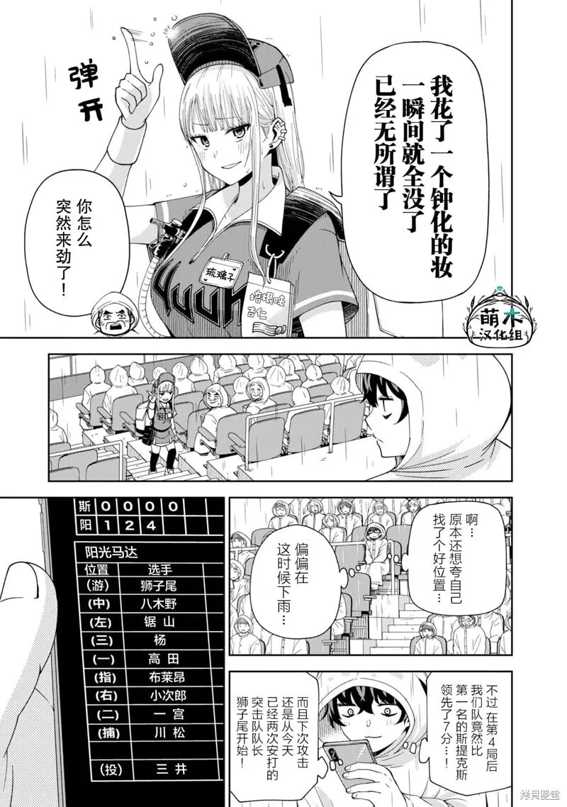 12 第3页