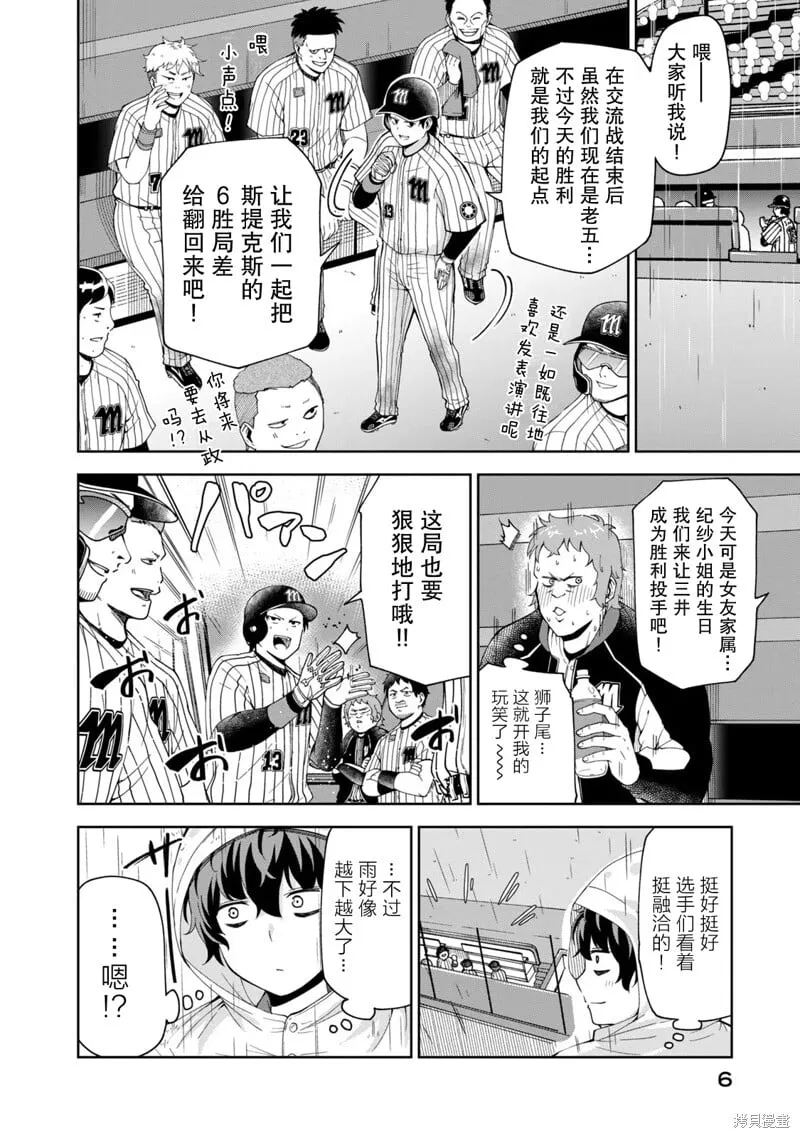 12 第4页