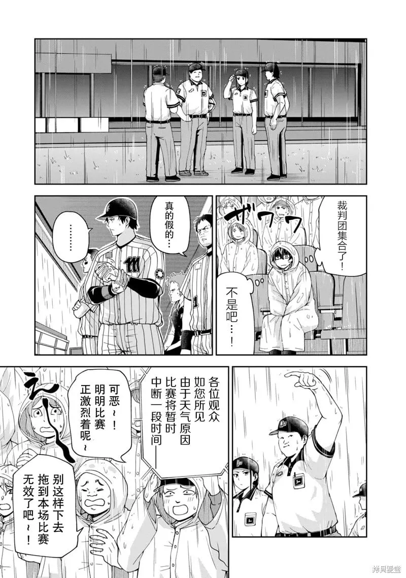 12 第5页