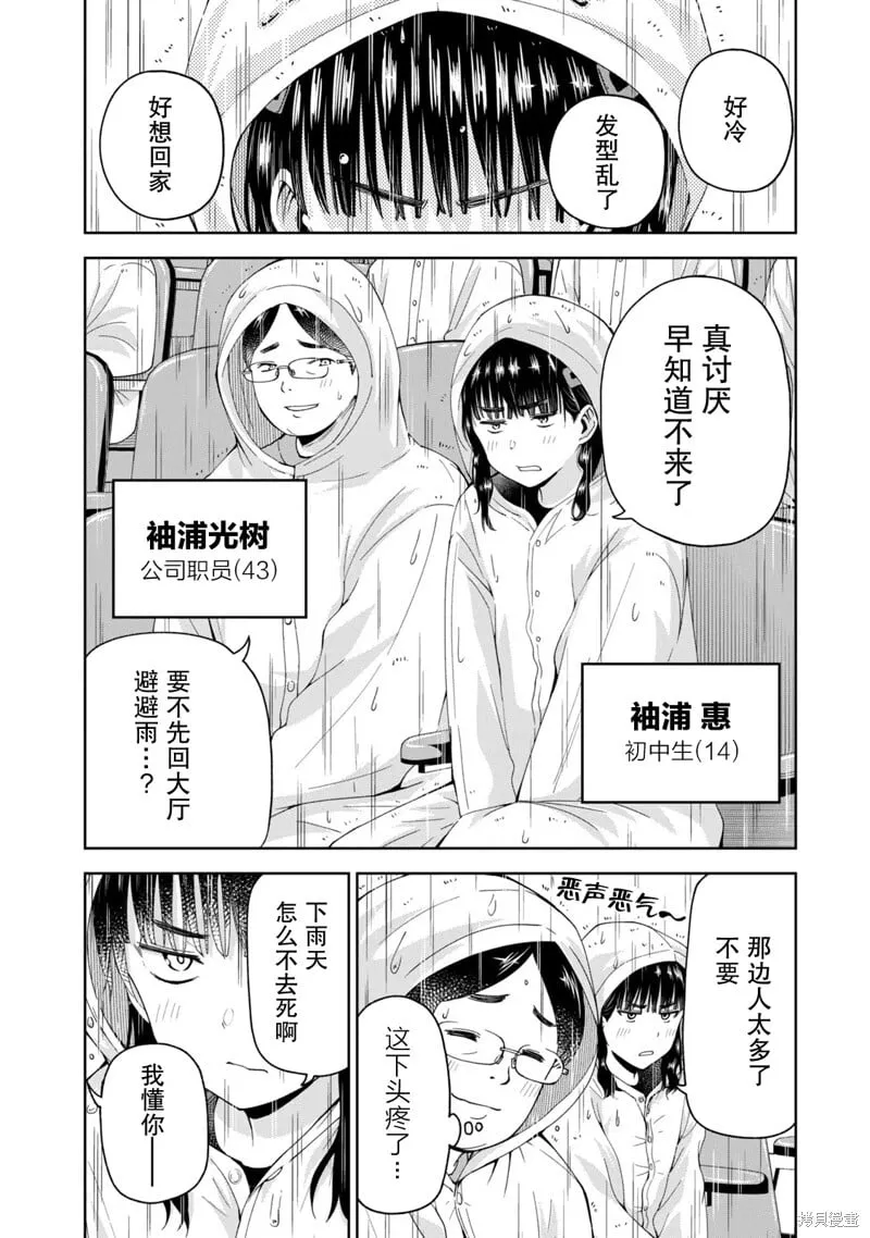 12 第6页