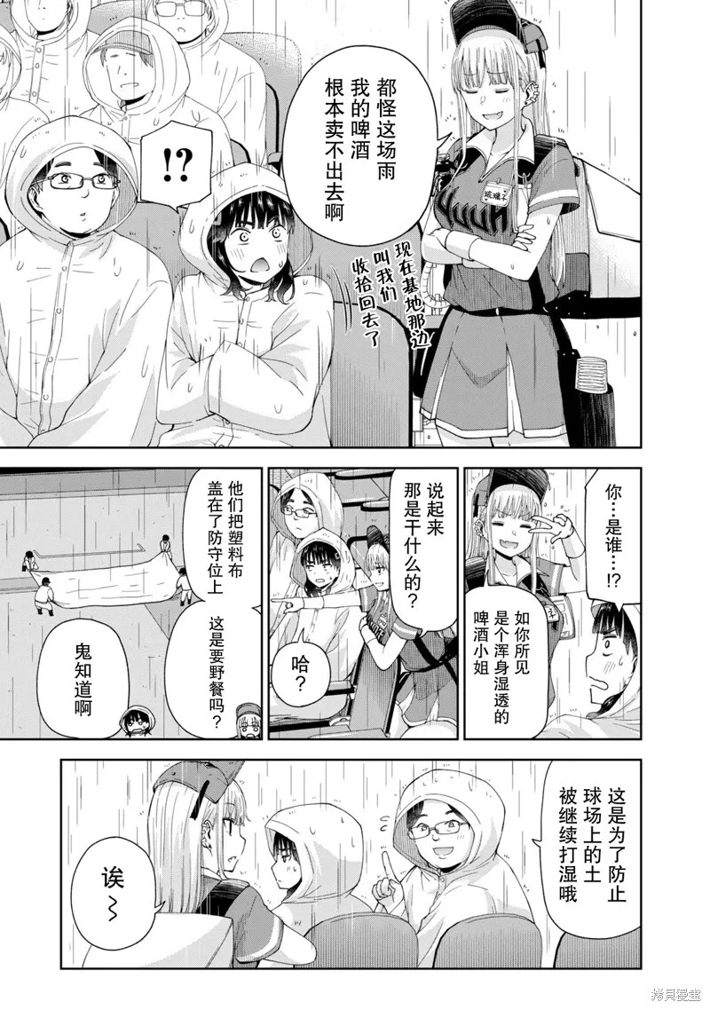 12 第7页