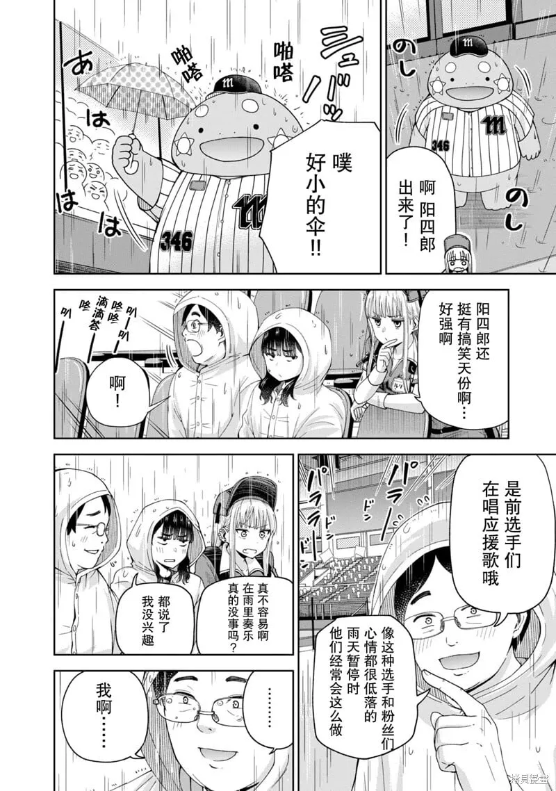 12 第8页