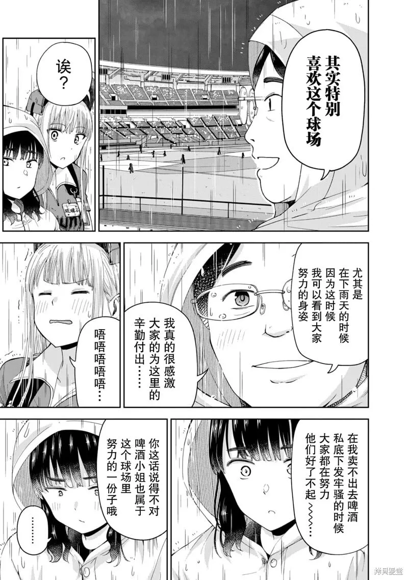 12 第9页