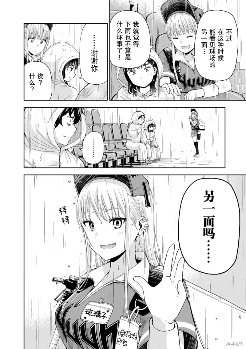 12 第10页