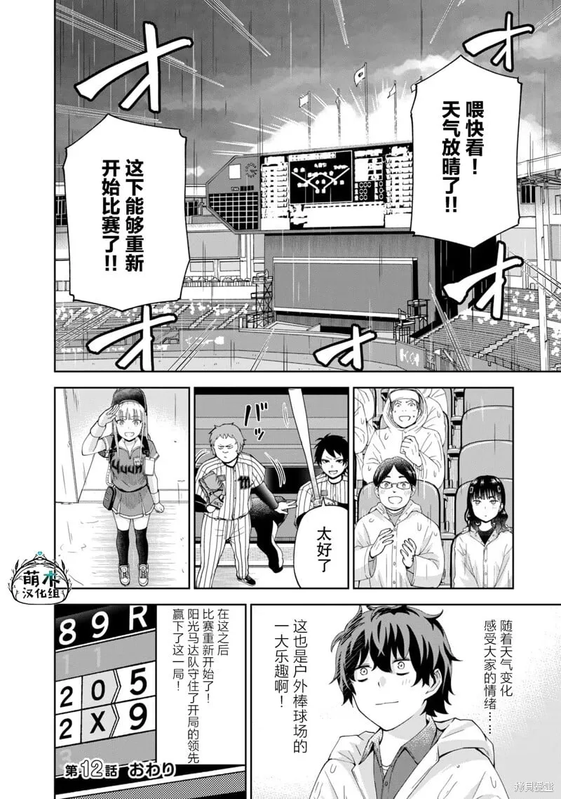 12 第12页