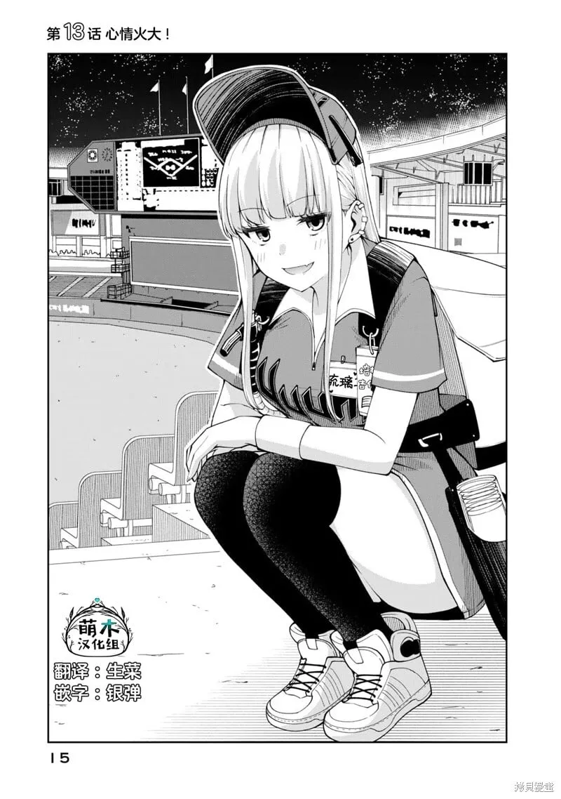 12 第14页