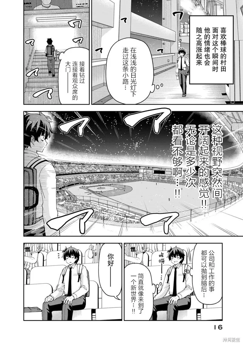 13 第2页