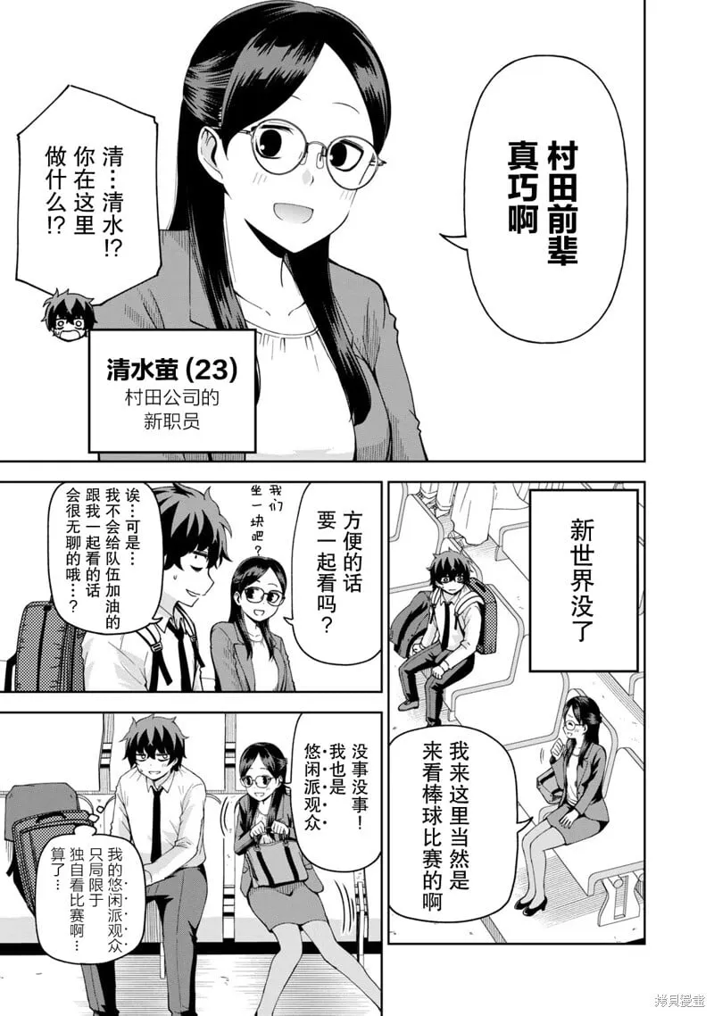 13 第3页