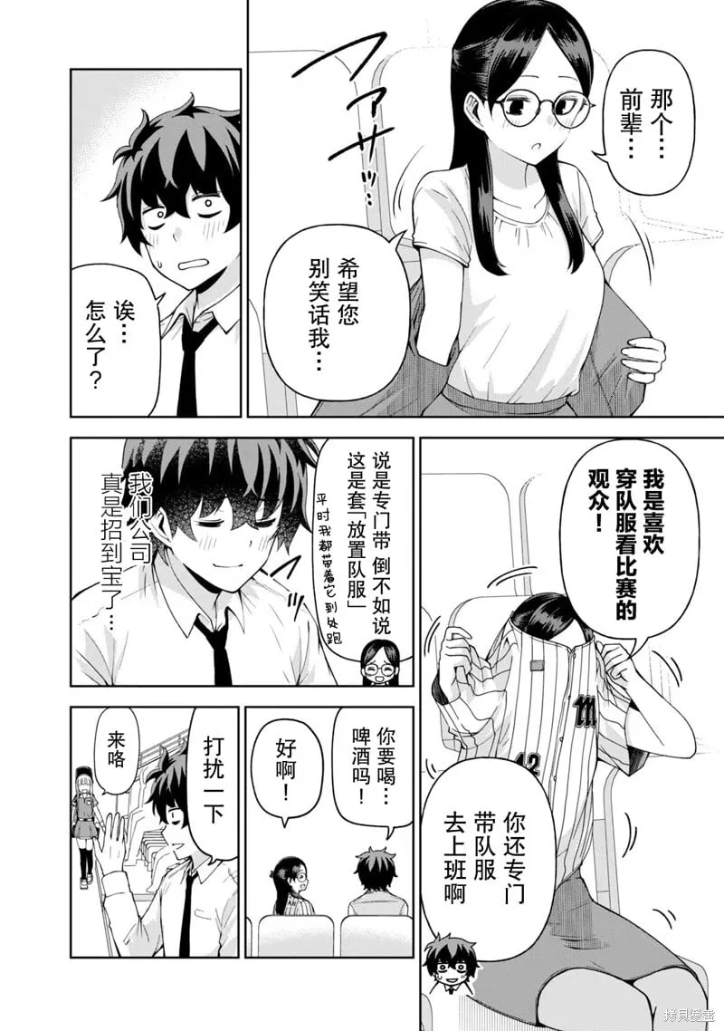 13 第4页