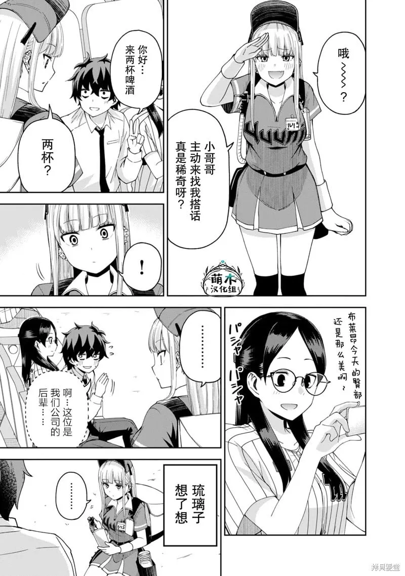 13 第5页
