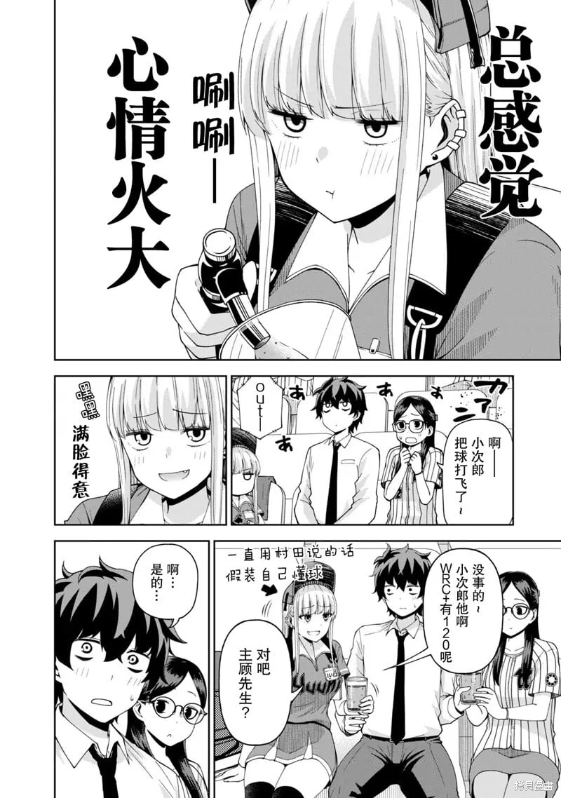 13 第6页