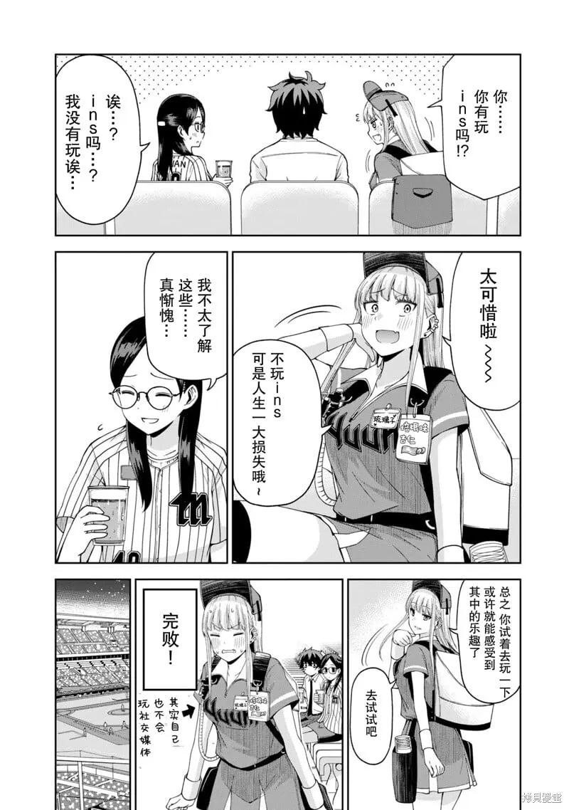 13 第8页