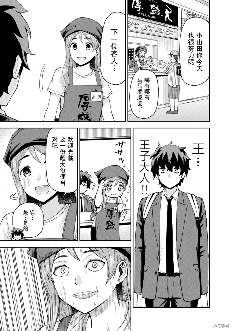 13 第9页