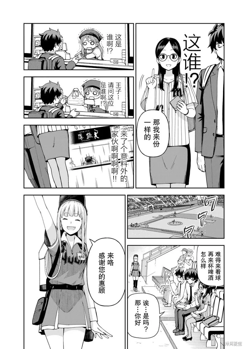 13 第10页