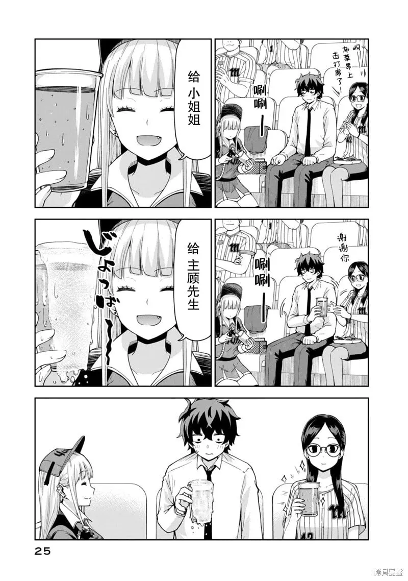 13 第11页