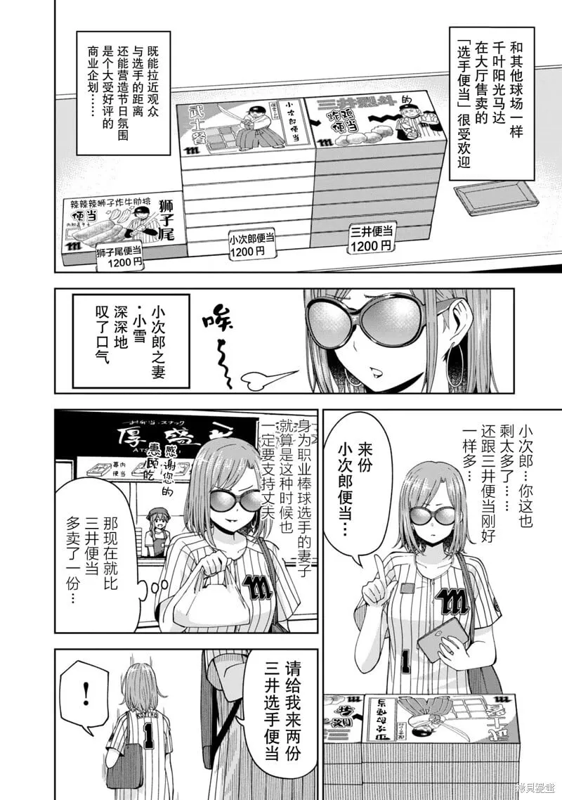 13 第15页
