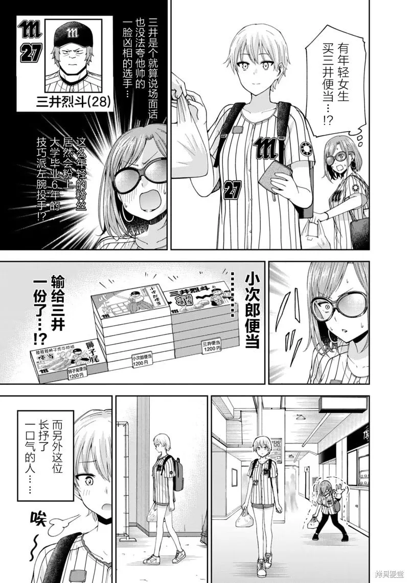 14 第3页