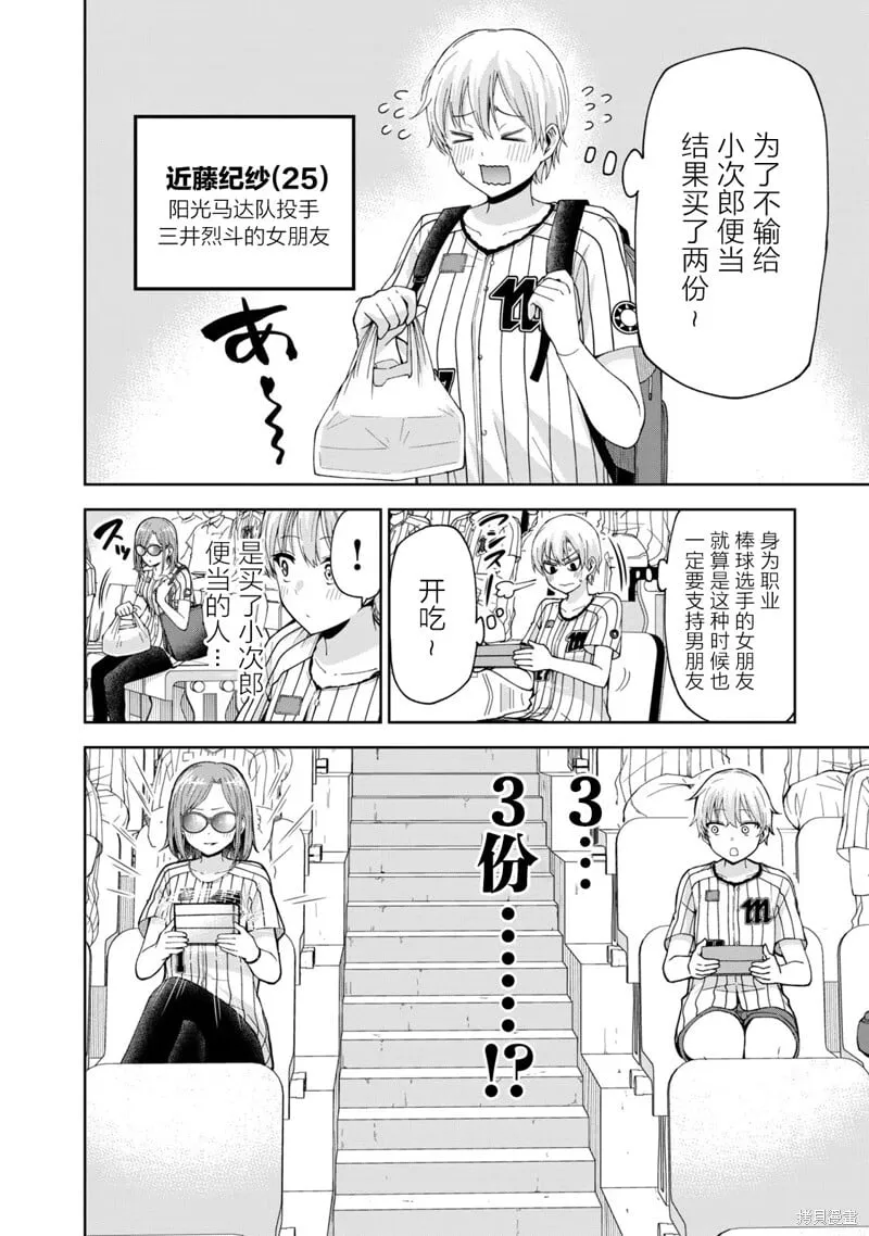 14 第4页