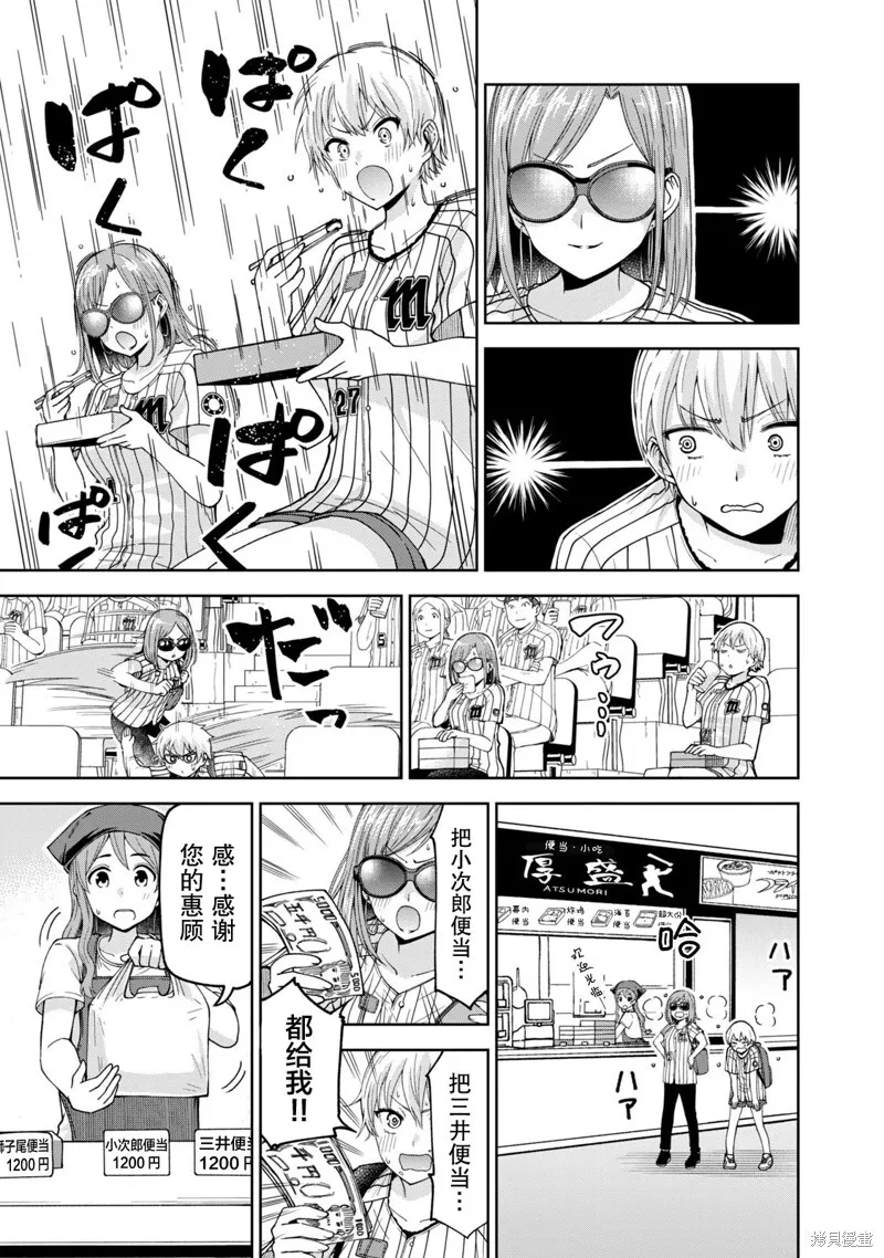 14 第5页