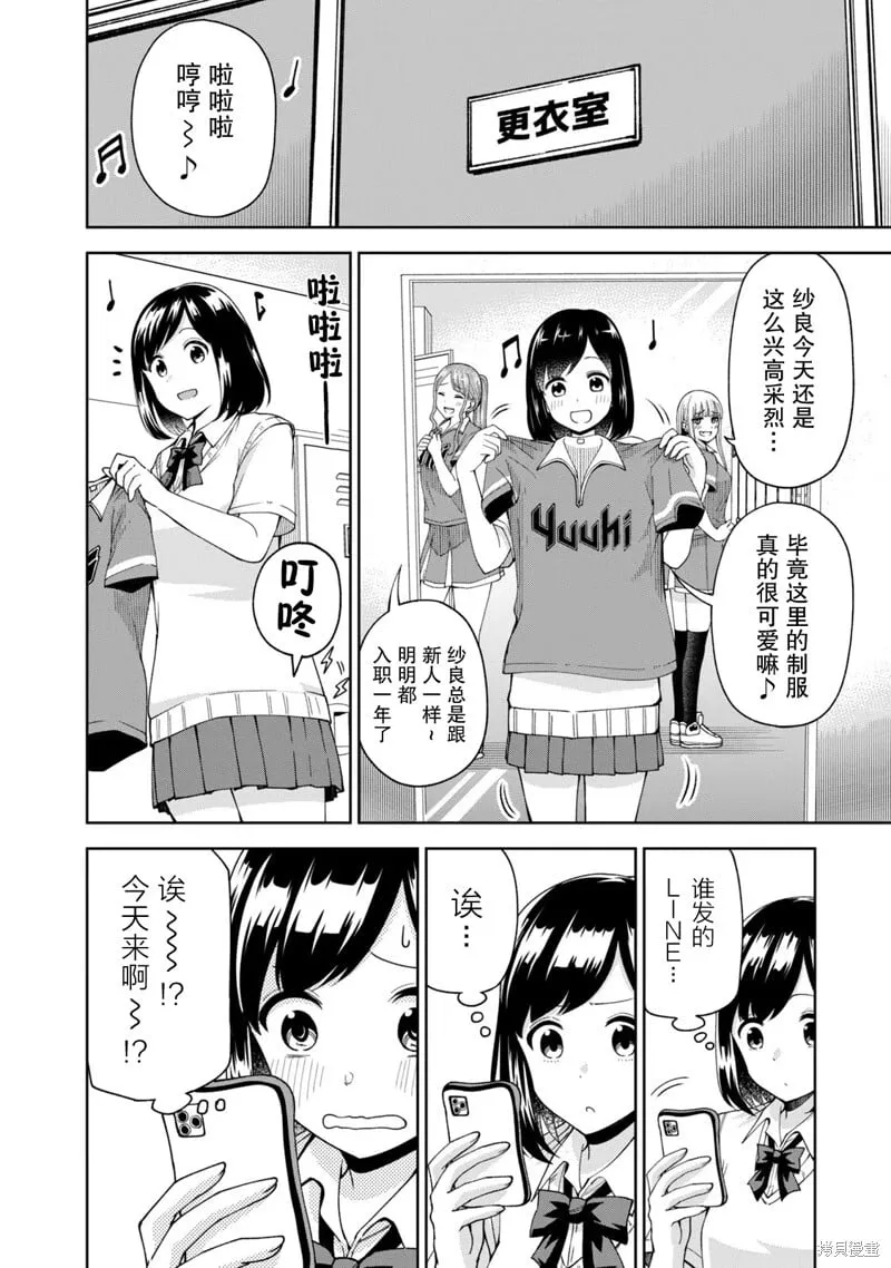 14 第9页