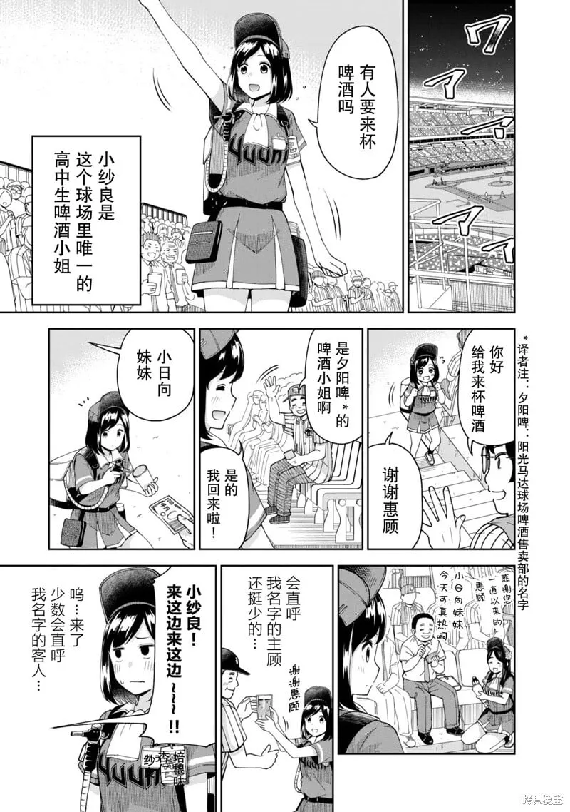 15 第3页