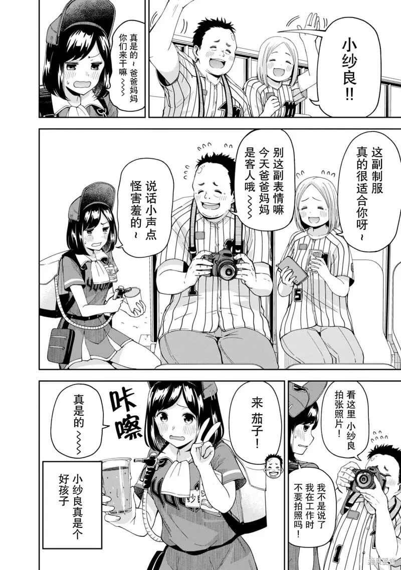 15 第4页