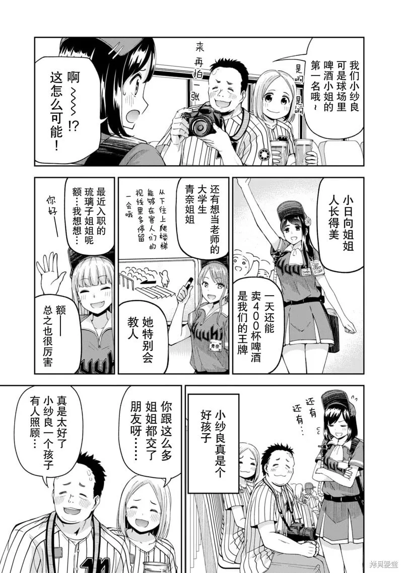 15 第5页
