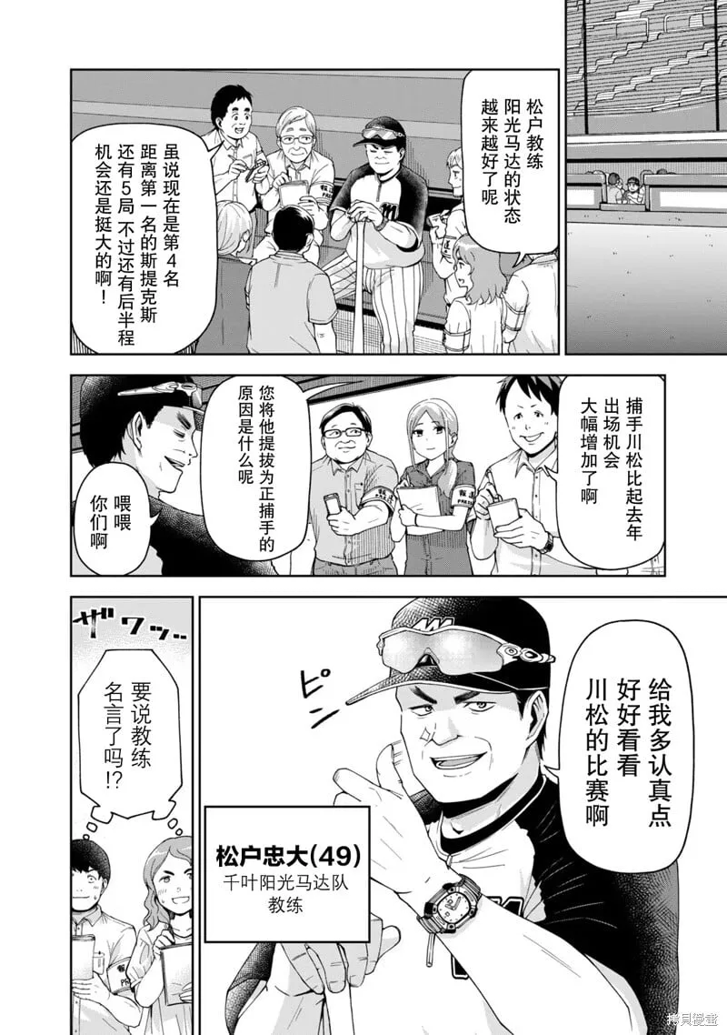 16 第2页